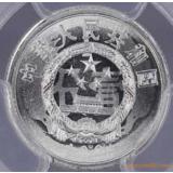 罕見！罕見！罕見！911雙面鏡面空模透打最清晰、最完整的透打錯(cuò)幣幣王